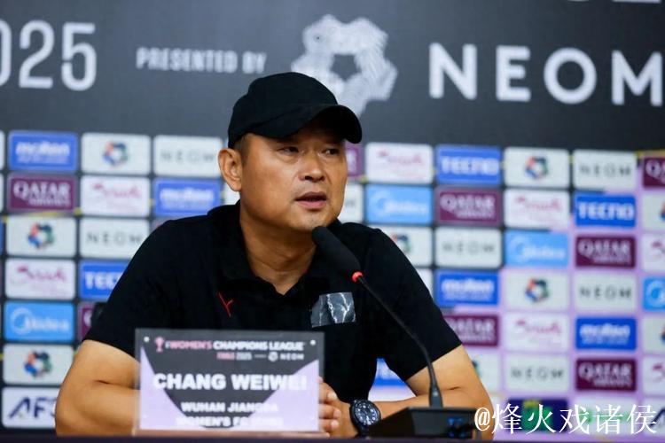 常卫魏：亚冠冠军值得一生回忆 武汉女足证明拼搏的意义