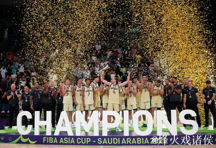 亚洲杯夺冠赔率:澳大利亚优势大 中国男篮升第2 亚洲杯夺冠赔率:澳大利亚优势大 中国男篮升第2