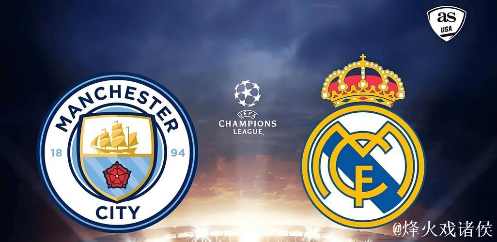 世俱杯16强对阵:皇马落死亡半区 亚洲黑马战曼城 世俱杯16强对阵:皇马落死亡半区 亚洲黑马战曼城