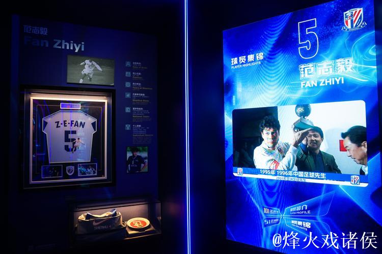 对标皇马巴萨，申花中心揭幕，30年荣光凝炼上海体育文化新地标