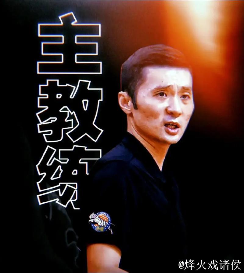 新疆男篮官宣：前国手刘炜出任球队主教练