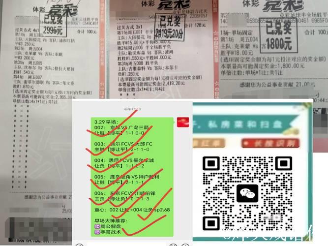 [小炮APP]竞彩情报：赫罗纳近10场比赛仅1场零封