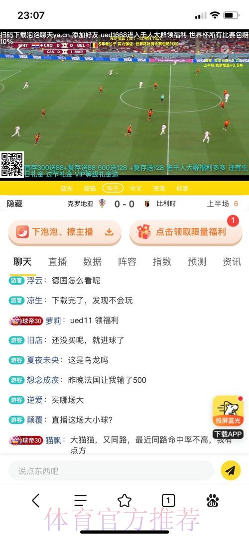 全面解析世界杯投注平台的功能与特点