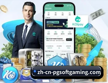 PG模拟器 APP 深度功能